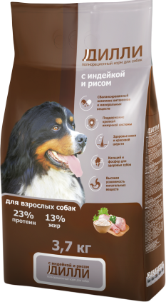 Вес 3.7 кг.