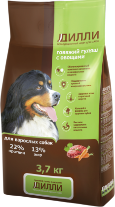 Вес 3.7 кг.