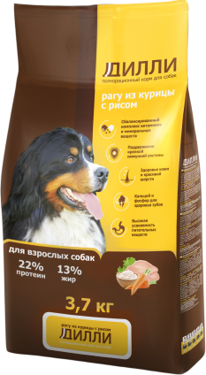 Вес 3.7 кг.