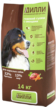 Вес 14 кг.