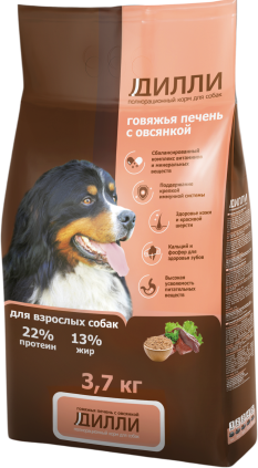 Вес 3.7 кг.