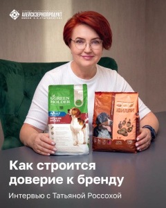 Что для нас значит быть зообрендом?