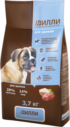 Вес 3.7 кг.